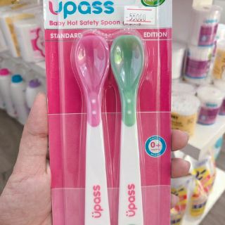 Thìa An Toàn Nhiệt Upass UP3054N
