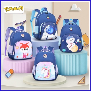 Balo trẻ em mẫu giáo, học sinh cấp 1, cho bé trai bé gái Topbear M633  balo công chúa elsa, siêu nhân nhện siêu nhẹ.