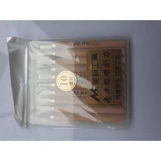 BỘ DỤNG CỤ KHẮC GỖ 10 CÂY