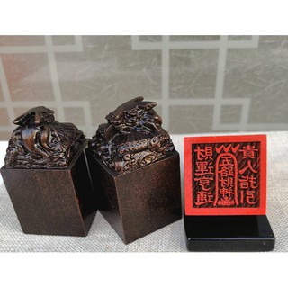 Ngũ lộ tài thần long ấn