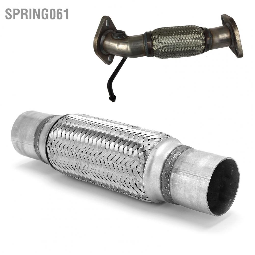 Spring061 2.25x12in Woven Exhaust Repair Flexible Pipe Bellows Flex Joint 57mm Stainless Steel for Car