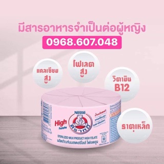 Sữa Vitamin Đẹp Da
