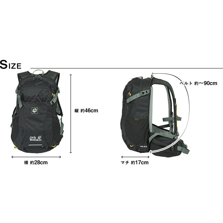 Balo Jackwolfskin moabjam 18