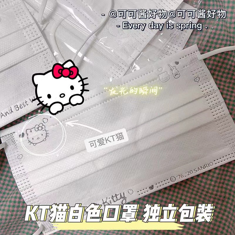 Set 10 / 20 / 50 Khẩu Trang Hello Kitty Kuromi Cho Người Lớn 3 Layersmask Cinnamoroll Shellie May Stella Lou