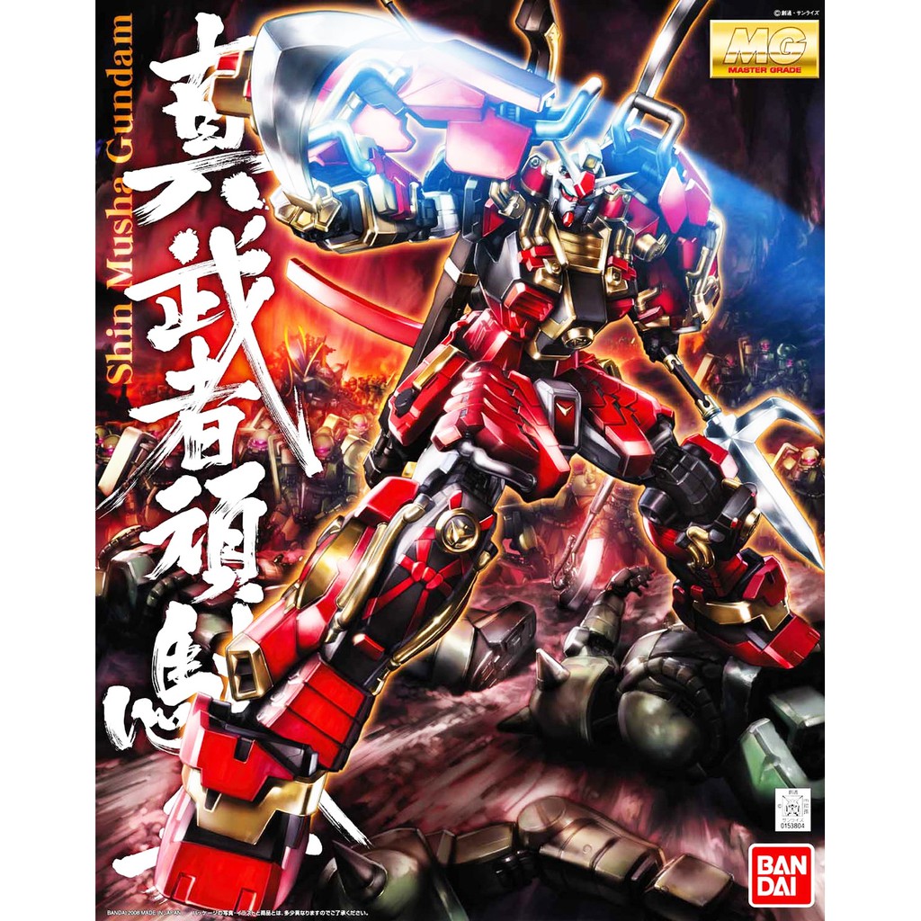 Mô hình lắp ráp Gundam Bandai MG Shin Musha Gundam [GDB]