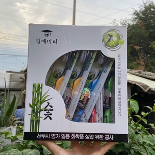 Bàn chải than tre hàn quốc bosi