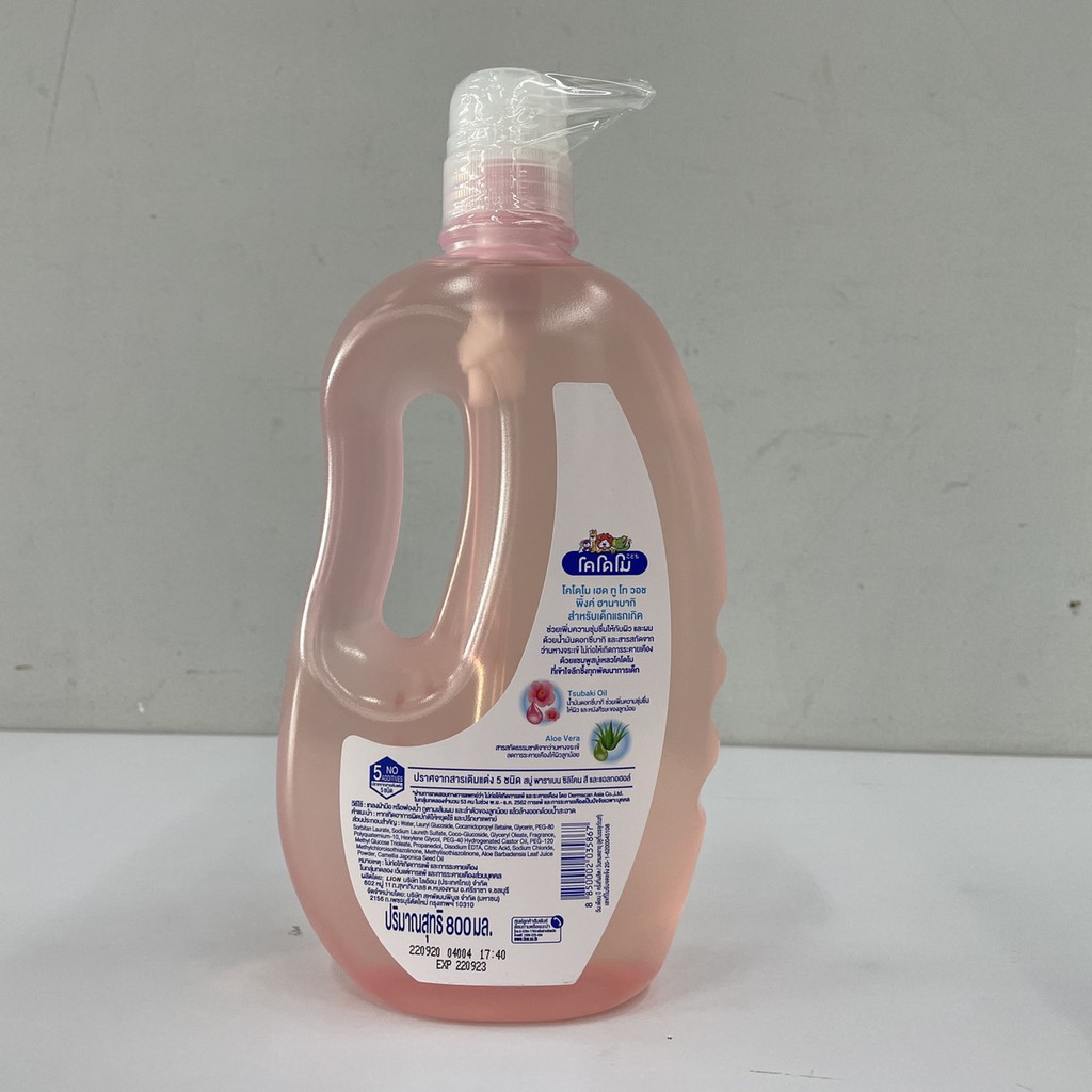 Dầu tắm gội trẻ em Head to toe Pink Hanabaki 800ml