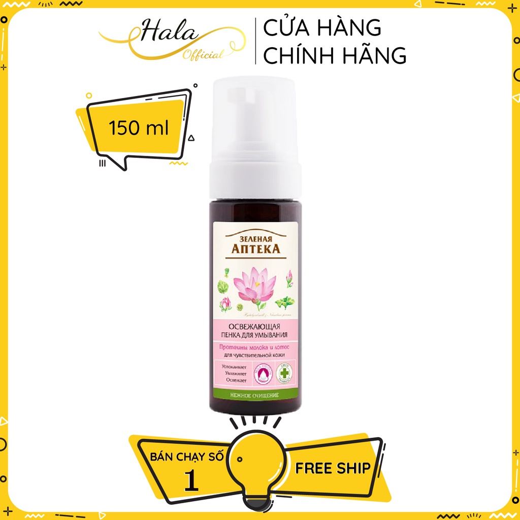 Bọt rửa mặt Zelenaya Apteka dành cho da nhạy cảm 150ml - BioTopcare Official