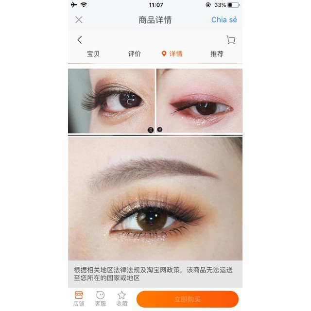 Nhũ mắt nước Flare | BigBuy360 - bigbuy360.vn