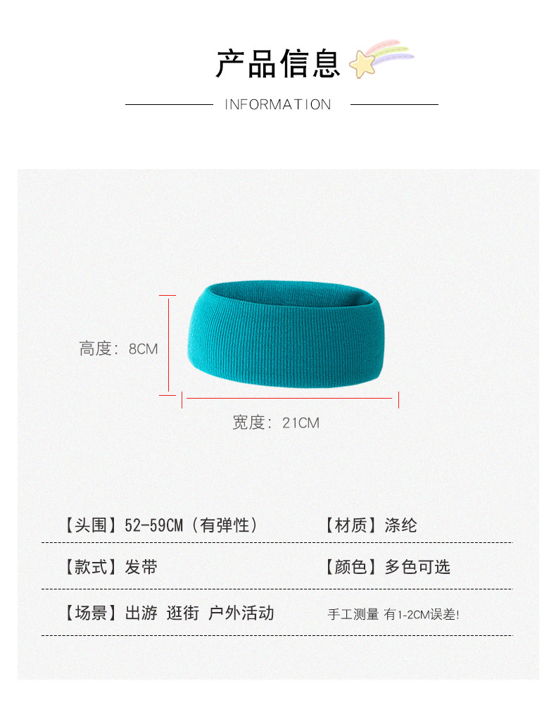 Băng Đô Dệt Kim Màu Trơn Thấm Hút Mồ Hôi Phong Cách Hip Hop Thời Trang Cho Nam Và Nữ 22106