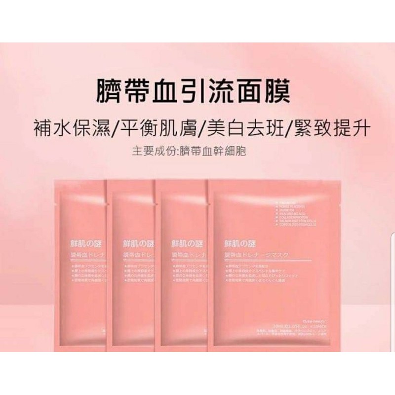 Mặt nạ nhau thai tế bào gốc Rwine Beauty Nhật Bản ( lẻ 1 chiếc) | BigBuy360 - bigbuy360.vn