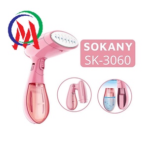 Bàn ủi hơi nước cầm tay du lịch sokany sk- 3060 , sokany 6047 , bàn ủi hơi nước siêu bền đẹp, tiện lợi.