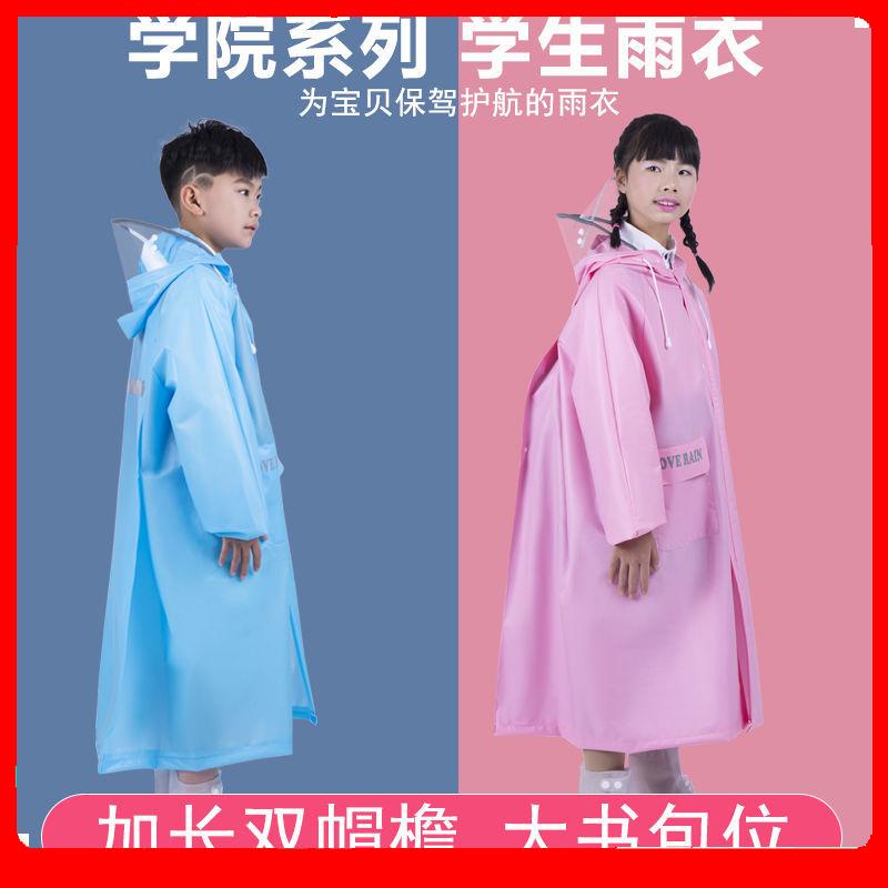◈Áo mưa trẻ em, học sinh có cặp kéo khóa kéo, nam nữ cấp 1, 2, bảo vệ toàn thân chống bão, bé lớn cư
