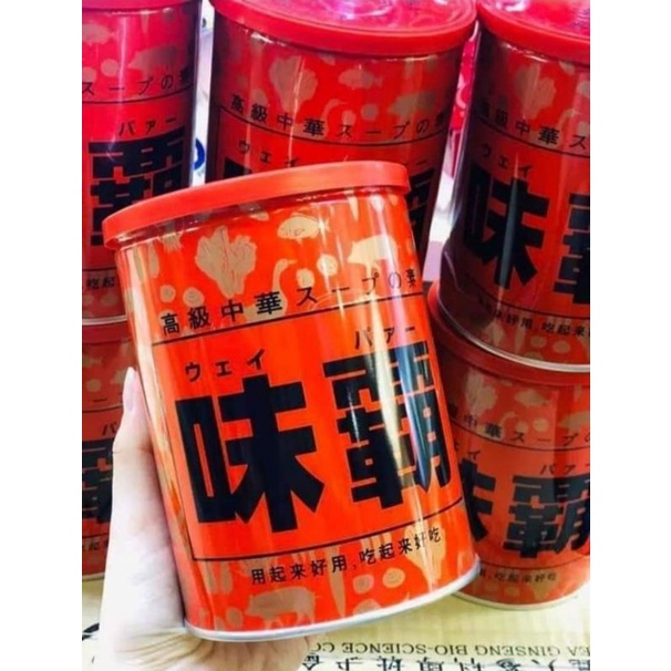 Nước Cốt hầm xương nhật Hiroshi weiba