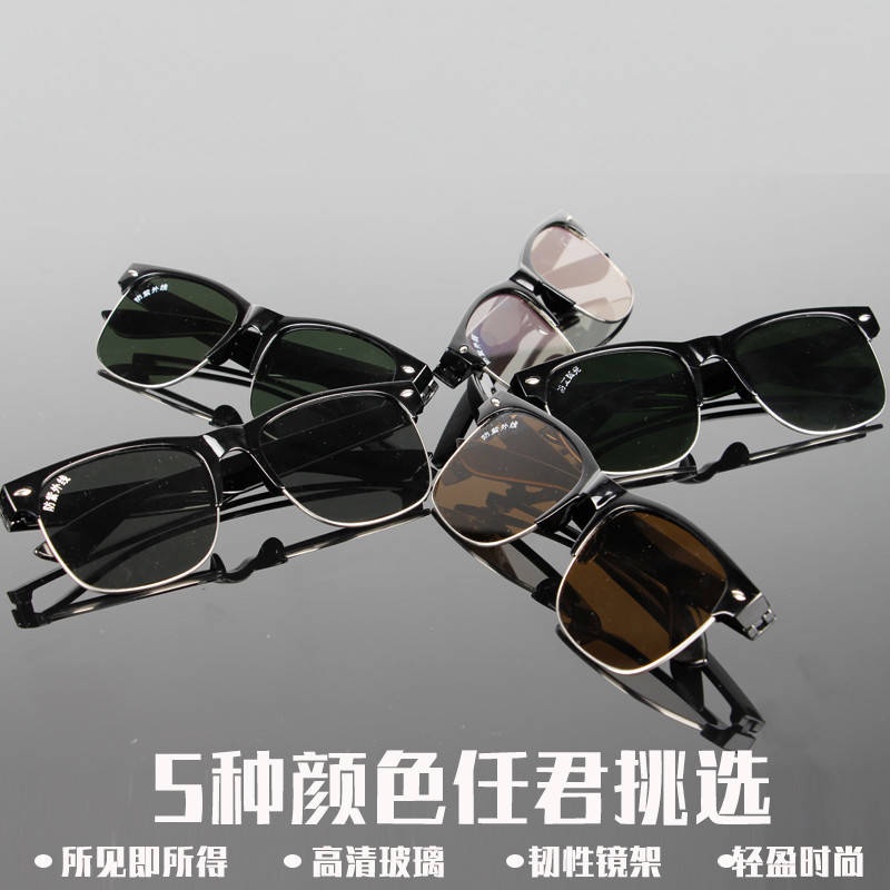 Kính Bảo Vệ Mắt Khi Hàn Điện Chống Tia UV Chống Tia UV