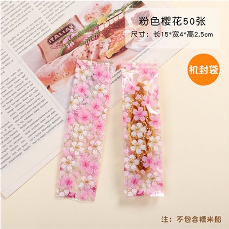 50 túi đựng bánh đế thuyền (4 mẫu)