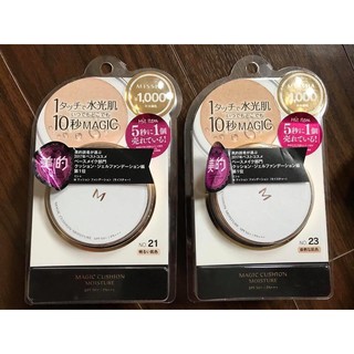Phấn nước cushion Missha magic Japan