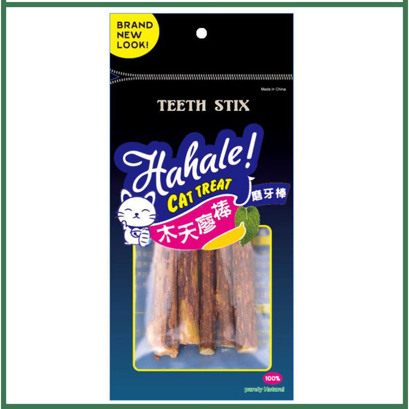 Thanh Gỗ Canip Cho Mèo - Gỗ Bạc Hà Tự Nhiên Cho Mèo