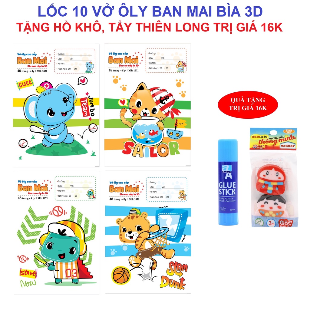 [Mẫu mới 2021] Lốc 10 vở 4 ôly Ban Mai 48tr 1671 bìa 3D - Tặng hồ khô và tẩy