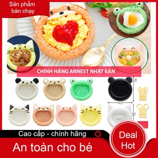 [Chính hãng Nhật] Bộ khuôn ép cơm bento Nhật Bản 7 người bạn hàng chính hãng Arnest
