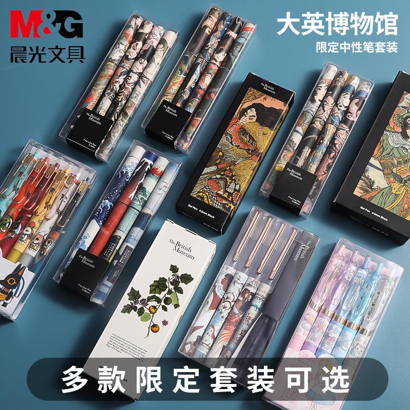 Zero Star Bút Bi Mực Gel Lỏng Ngòi 0.5 Mực Đen Nhanh Khô Mượt Mà Cho Học Sinh Ký Tên Sử Dụng Trong Cửa Hàng Đặc Biệt