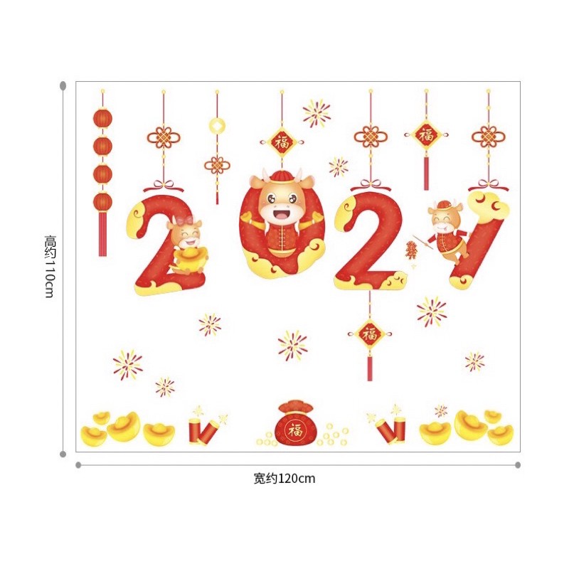 Decal trang trí Tết Hít Tĩnh Điện - 2021 Trâu vàng chào xuân
