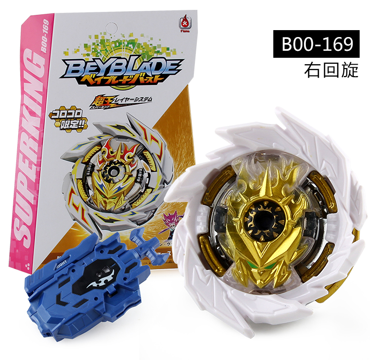 NEW B00-169 Beyblade Burst Set First Uranus with Superking Beylauncher Toys for Boys