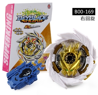 NEW B00-169 Beyblade Burst Set First Uranus with Superking Beylauncher Toys for Boys