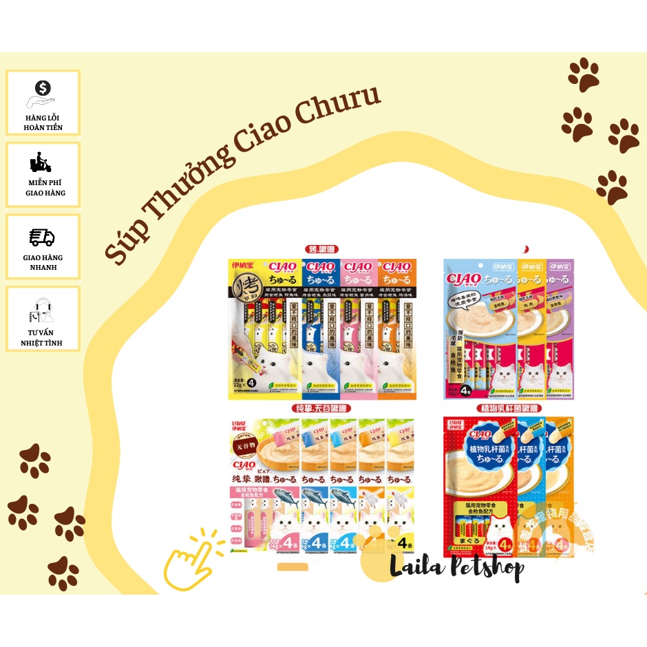 Súp Thưởng CIAO CHURU Cho Mèo 18 Vị Gói 14Gr Xuất Xứ Trung Quốc