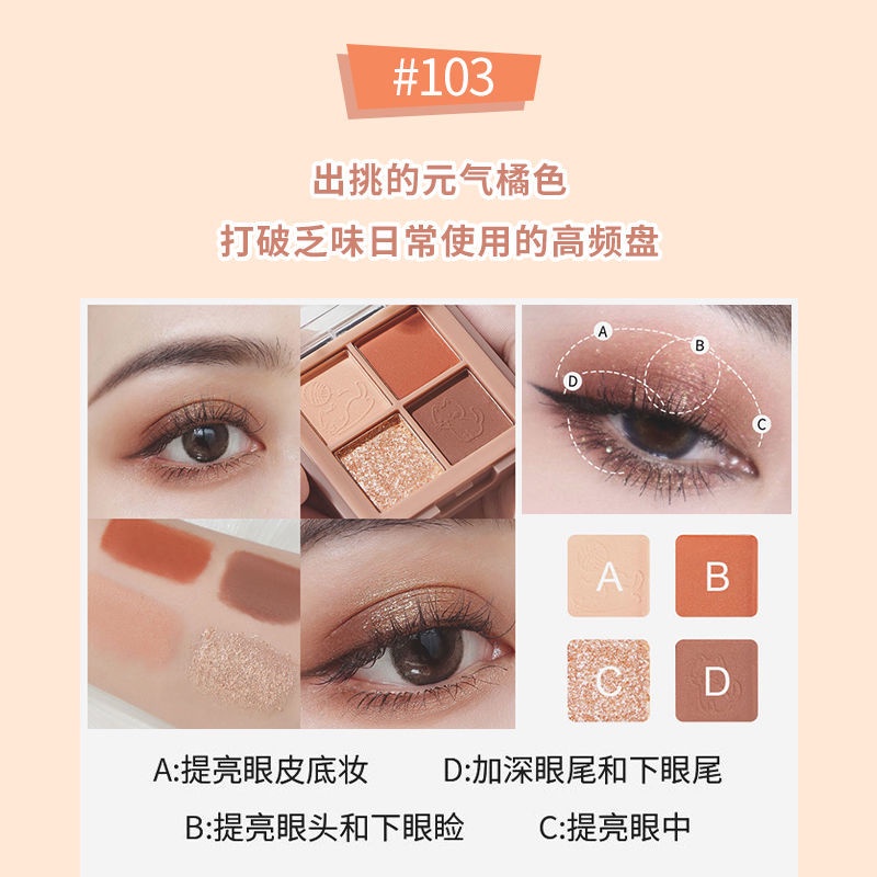 [Hàng mới về] Bảng phấn trang điểm mắt Kiss Beauty 4 màu sắc lì ánh ngọc trai lâu trôi chống thấm nước | BigBuy360 - bigbuy360.vn