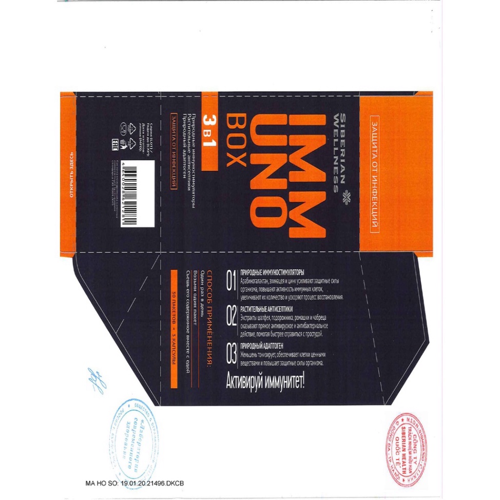 [Tăng sức đề kháng] Thực phẩm bảo vệ sức khỏe Immuno Box – 30 túi – Date T3/2024