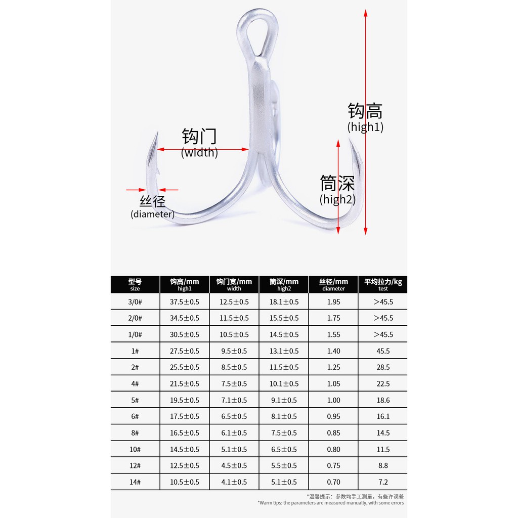 LƯỠI BA TIÊU BKK 3X  CÂU LURE CÁ LÓC CÁ CHẼM  SIZE -4-6-8-10-12