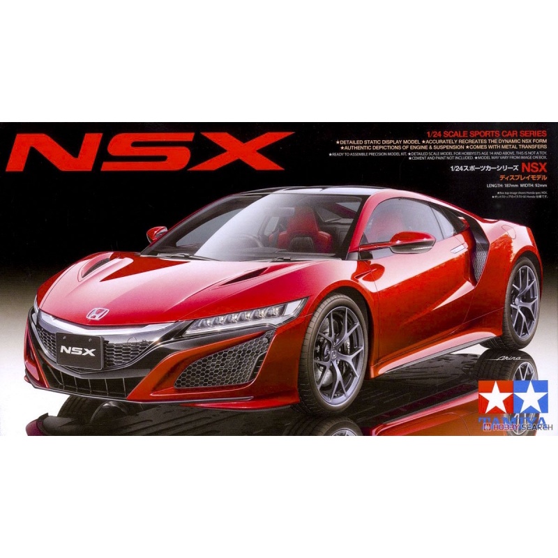 Mô hình xe ô tô 1/24 SCALE NSX 24344 Tamiya