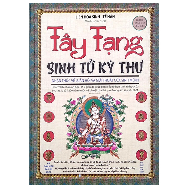 Sách - Tây Tạng Sinh Tử Kỳ Thư