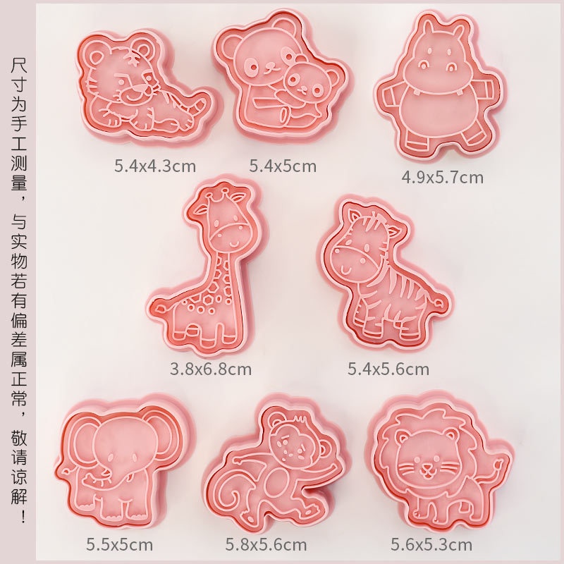 Bộ 8 cutter nhựa tạo hình bánh quy Động vật rừng
