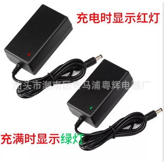 TNS..Sạc lion 29V 2A có đèn báo đầy