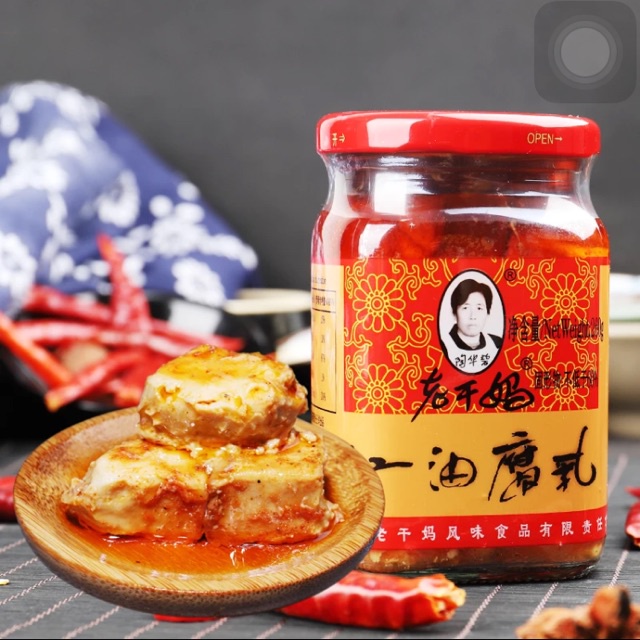 Đậu Phụ Nhự ngâm Dầu Trung Quốc/Chao Dầu Laoganma lọ 260g