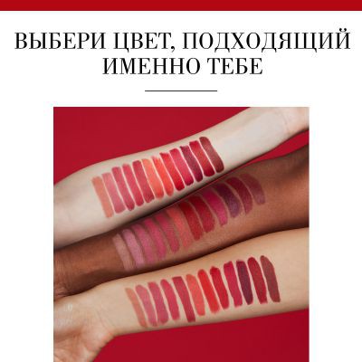 Son matte Bourjois "Rouge Velvet the Lipstick" chính hãng màu 01-12