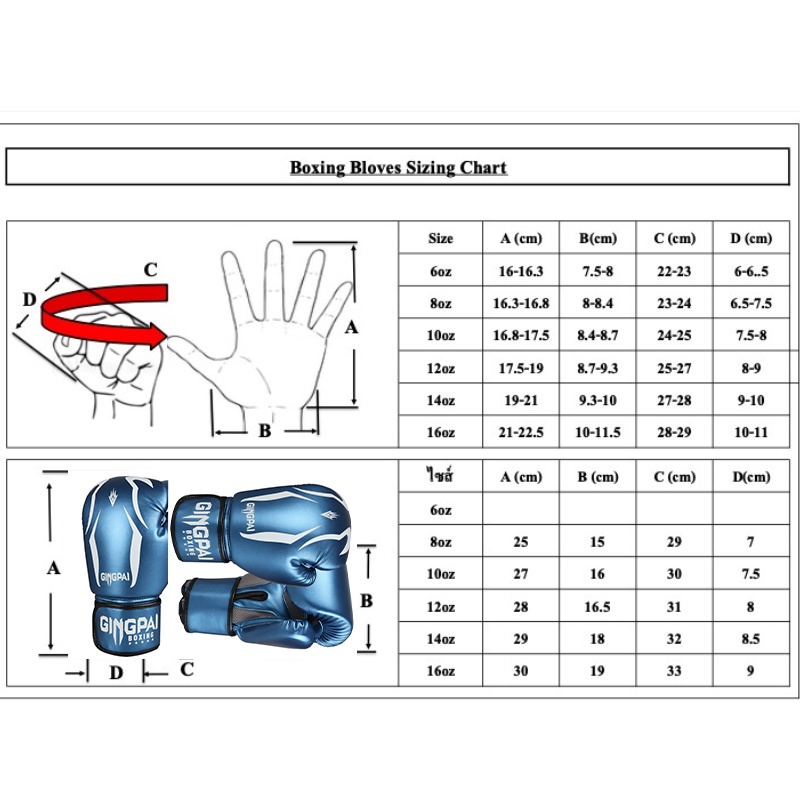 GINGPAI Găng Tay Boxing Bề Mặt Nhám Dùng Tập Gym/Thể Hình Tại Nhà