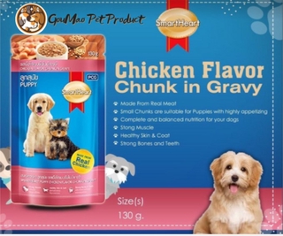 Pate SmartHeart Puppy 130g