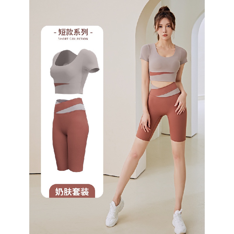 Set Đồ Thể Thao Ngắn Tay Màu Sắc Nude Thời Trang Xuân Hè Cho Nữ