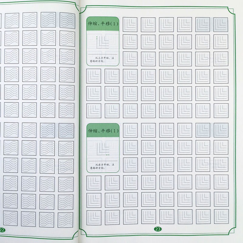 Vở luyện viết kt books các nét cơ bản, bộ thủ,luyện viết tiếng trung cho người mới bắt đầu