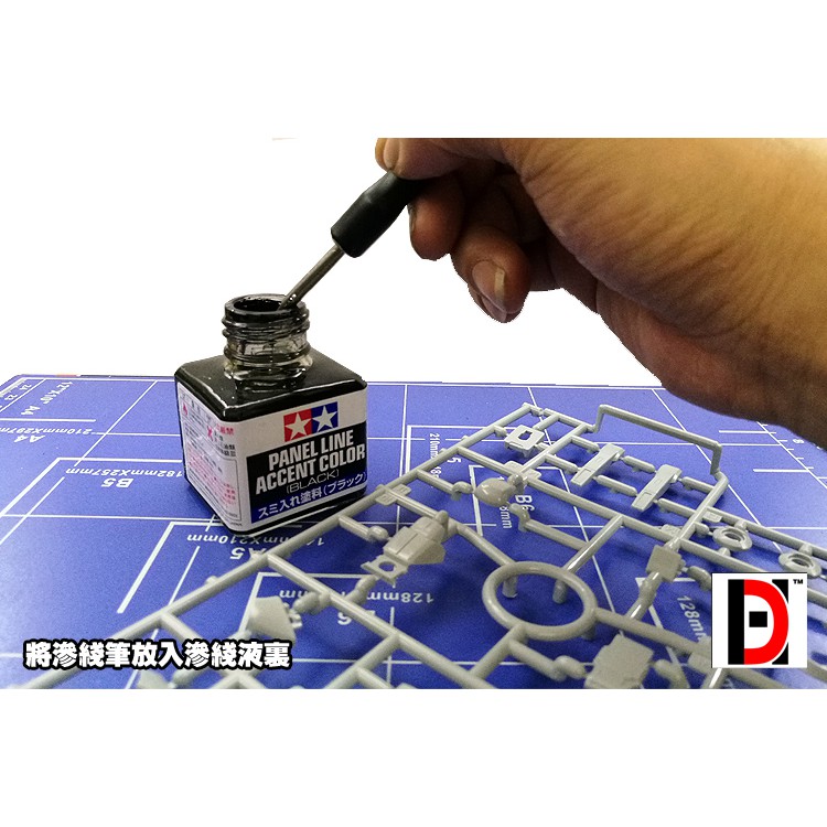 Dụng cụ mô hình - Bút Panel Line Pen hỗ trợ kẻ line cho mô hình tool hobby