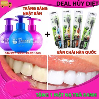 Combo Bộ Kem Trắng răng Công nghệ làm sạch Nano Tẩy vết ố trên răng hiệu quả Cho hàm răng trắng và bàn chải Hàn Quốc