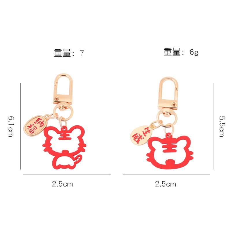 Móc khóa hình cọp dễ thương