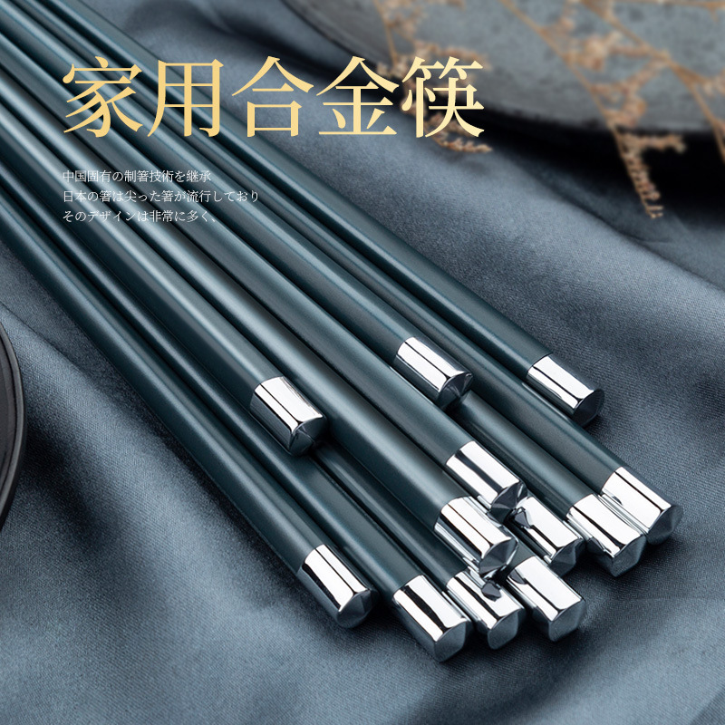 Bộ Đũa Hợp Kim Chống Trượt Phong Cách Nhật Bản