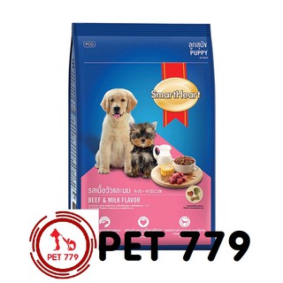 Thức ăn SmartHeart Puppy 1.5kg - Vị Thịt Bò Và Sữa (cho chó con)