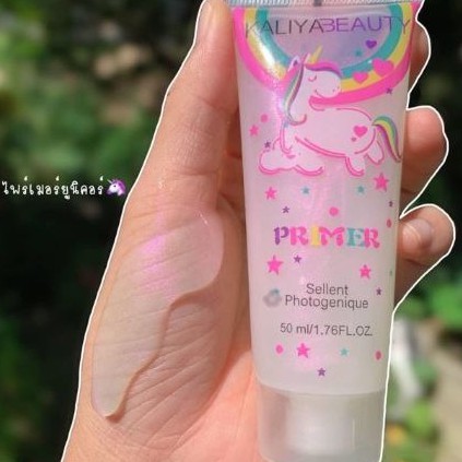 Kem Lót Bắt Sáng Kaliya Beauty Primer Cho Làn Da Căng Bóng Rạng Ngời