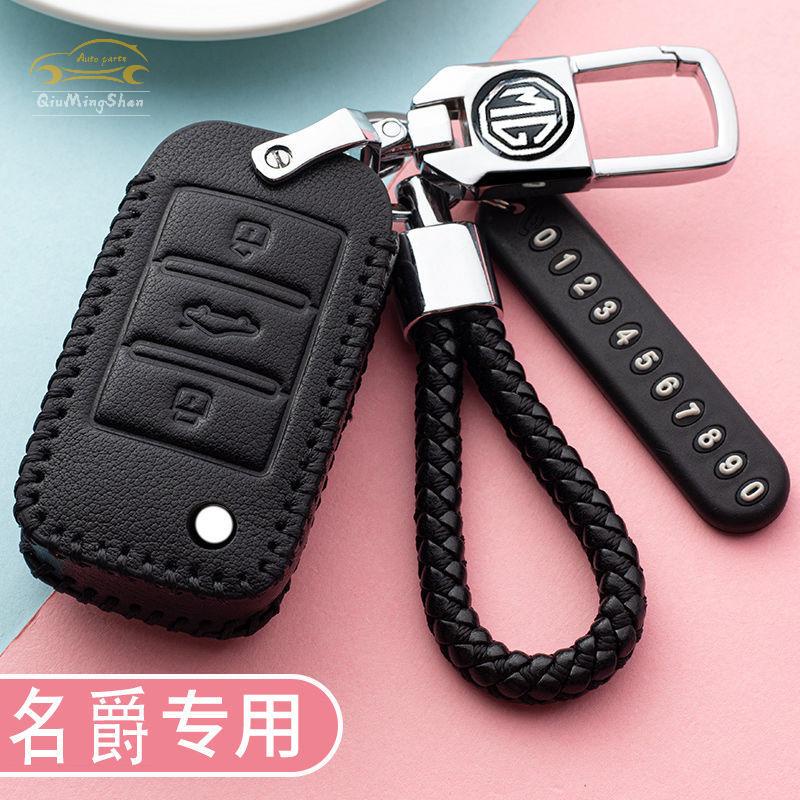 Vỏ Bảo Vệ Chìa Khóa Xe Hơi Mg 3rd generation GT HS GS MG5 ZS MG6 Ốp