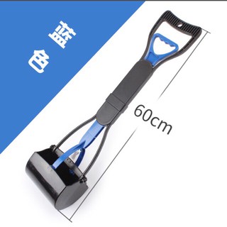 Gậy Hốt phân Thú Cưng size lớn (60cm)